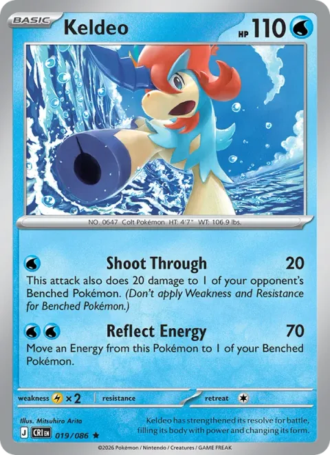 Keldeo [Shoot Through | Reflect Energy]