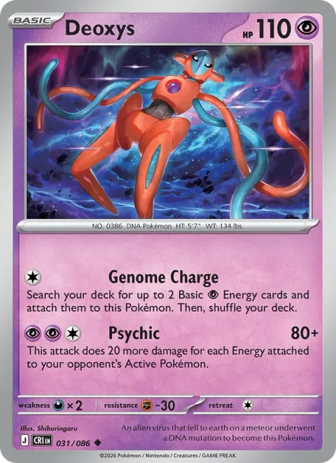 Deoxys [Genome Charge | Psychic]
