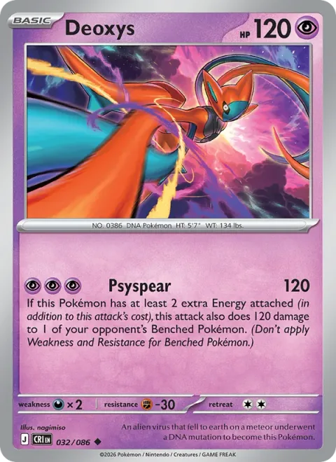 Deoxys [Psyspear]