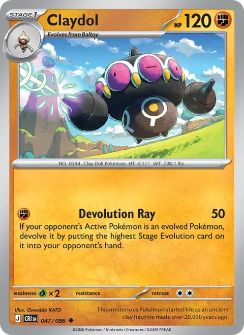 Claydol [Devolution Ray]