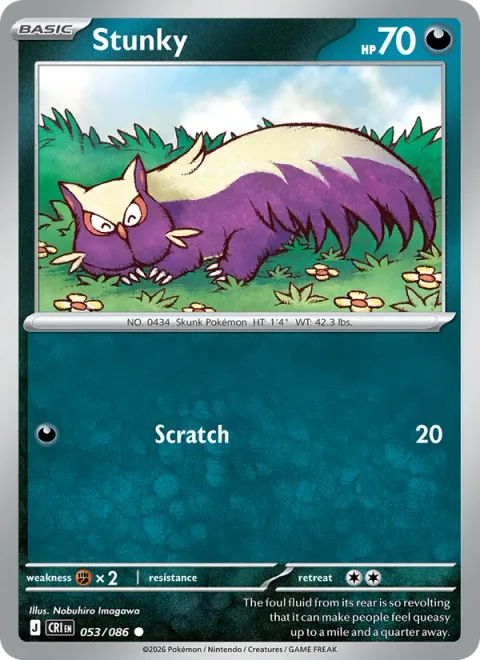 Stunky [Scratch]