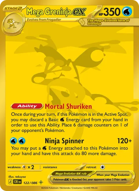 Mega Greninja ex [Mortal Shuriken | Ninja Spinner]