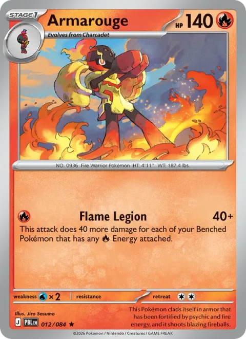 Armarouge [Flame Legion]