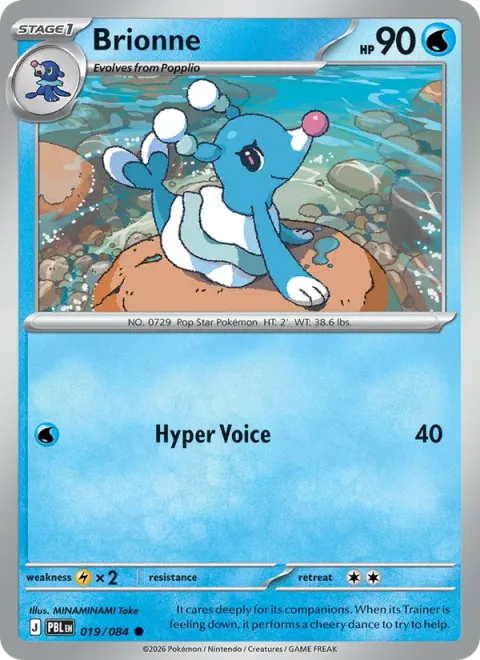 Brionne [Hyper Voice]