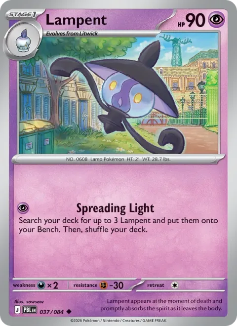 Lampent [Spreading Light]