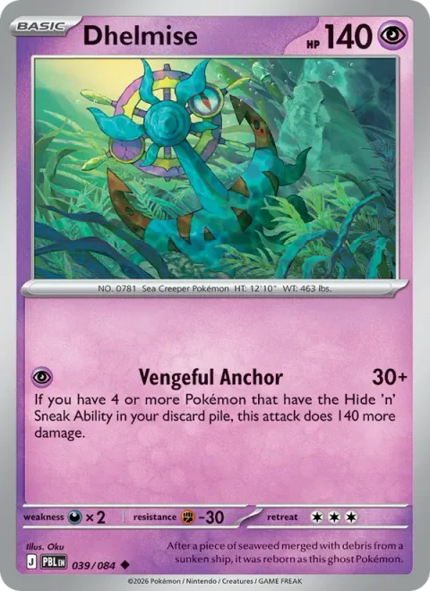 Dhelmise [Vengeful Anchor]