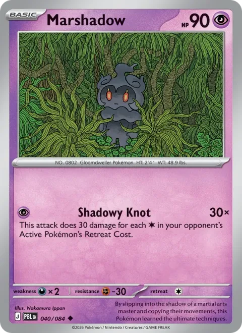 Marshadow [Shadowy Knot]