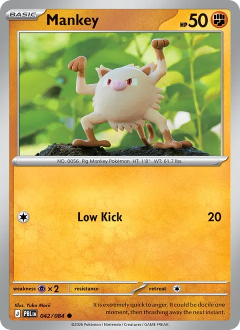 Mankey [Low Kick]