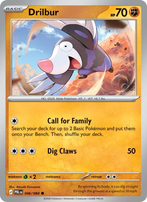 Drilbur [Call for Family | Dig Claws]