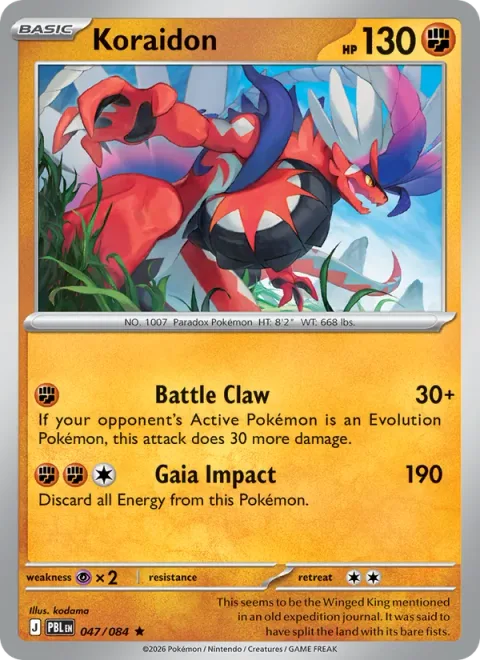 Koraidon [Battle Claw | Gaia Impact]