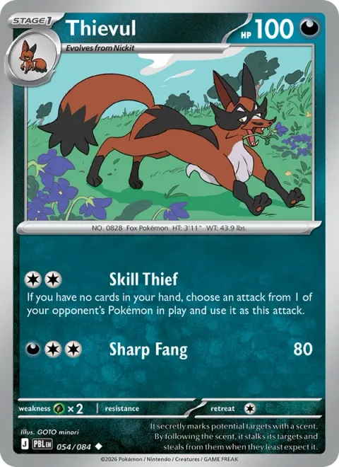 Thievul [Skill Thief | Sharp Fang]