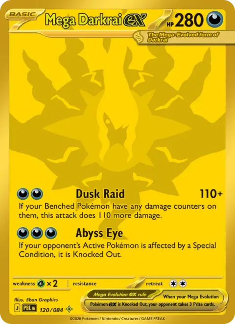 Mega Darkrai ex [Dusk Raid | Abyss Eye]