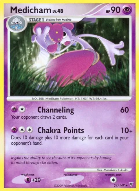 Medicham Lv.48 [Channeling | Chakra Points]