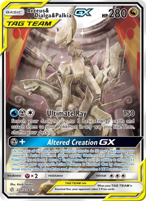 Arceus & Dialga & Palkia GX [Ultimate Ray | Altered Creation GX]