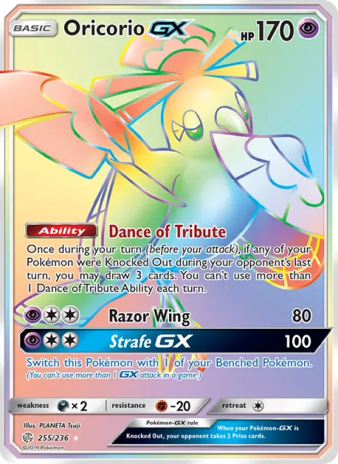 Oricorio GX [Dance of Tribute | Razor Wing | Strafe GX]