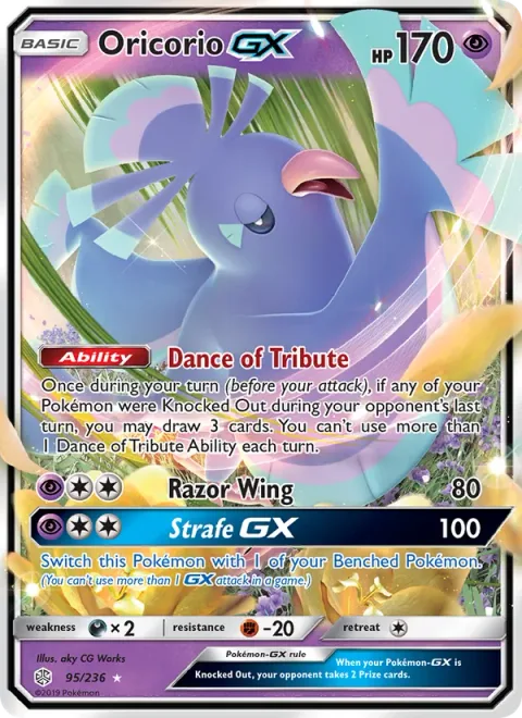 Oricorio GX [Dance of Tribute | Razor Wing | Strafe GX]