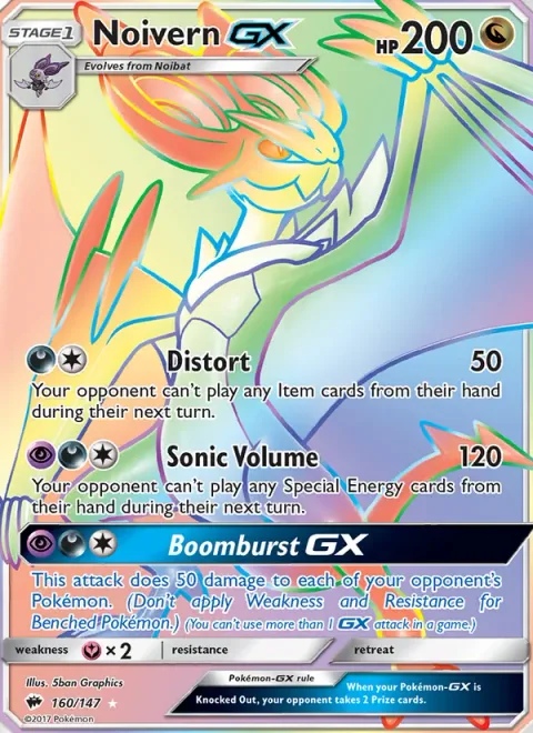 Noivern GX [Distort | Sonic Volume | Boomburst GX]