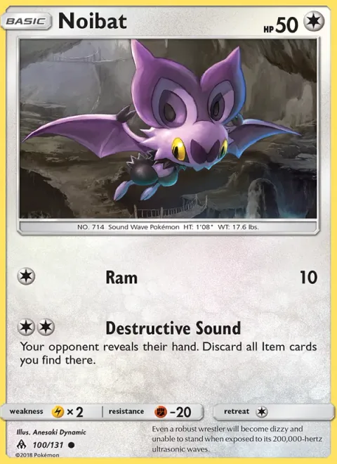 Noibat [Ram | Destructive Sound]