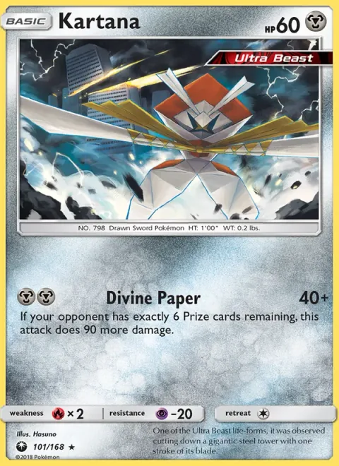 Kartana [Divine Paper]