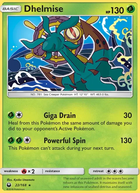 Dhelmise [Giga Drain | Powerful Spin]
