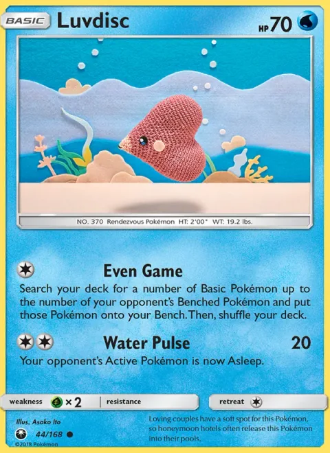 Luvdisc [Even Game | Water Pulse]