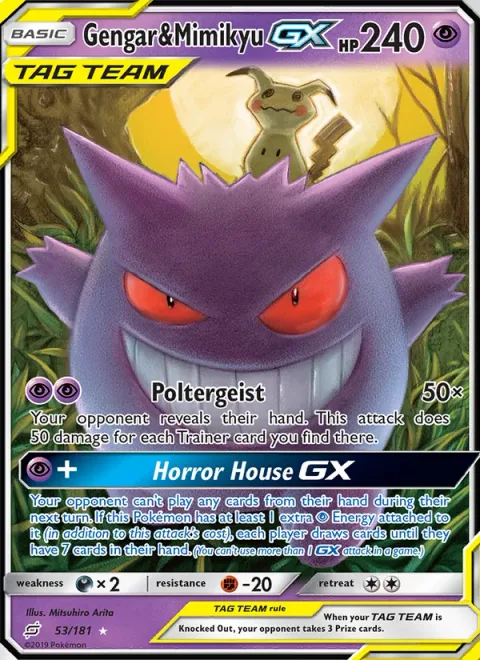 Gengar & Mimikyu GX [Poltergeist | Horror House GX]