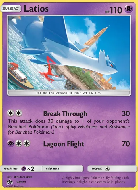 Latios [Break Through | Lagoon Flight]
