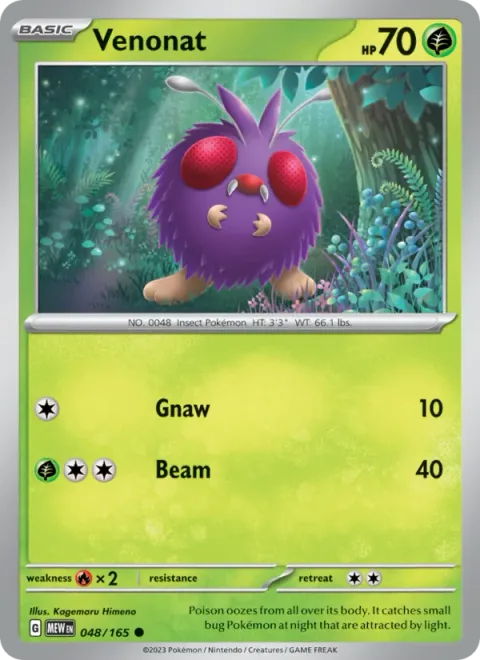 Venonat [Gnaw | Beam]