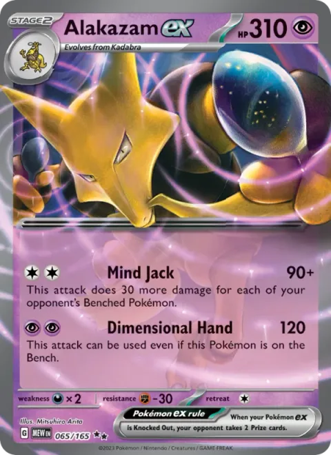 Alakazam ex [Mind Jack | Dimensional Hand]