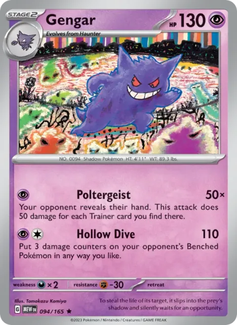 Gengar [Poltergeist | Hollow Dive]