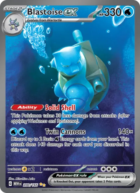 Blastoise ex [Solid Shell | Twin Cannons]