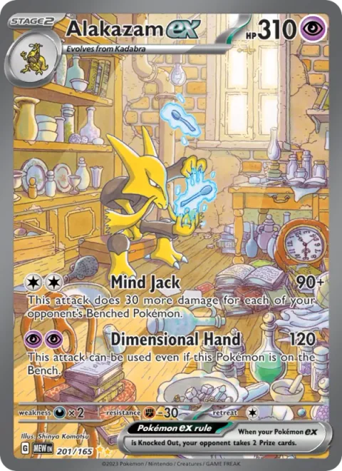 Alakazam ex [Mind Jack | Dimensional Hand]