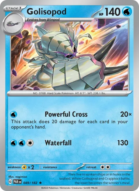Golisopod [Power Cross | Waterfall]