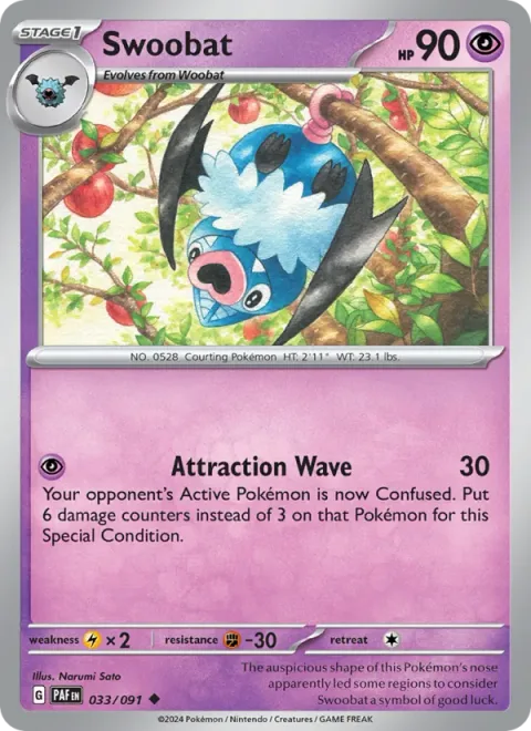 Swoobat [Attraction Wave]