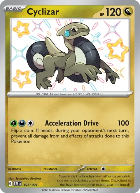 Cyclizar [Acceleration Drive]