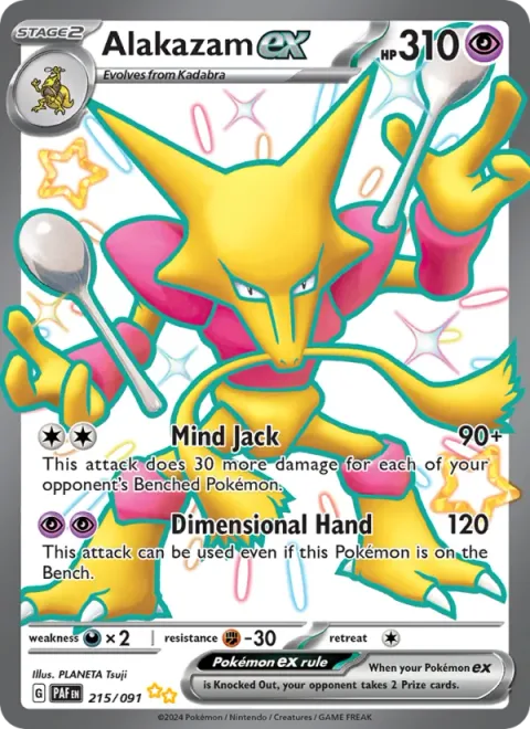 Alakazam ex [Mind Jack | Dimensional Hand]