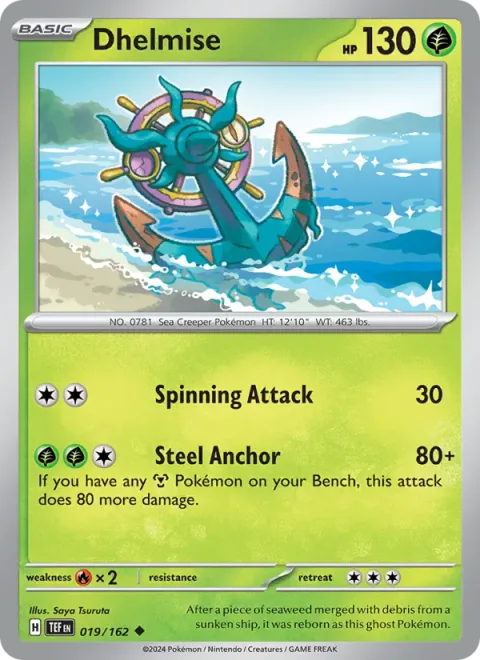 Dhelmise [Spinning Attack | Steel Anchor]