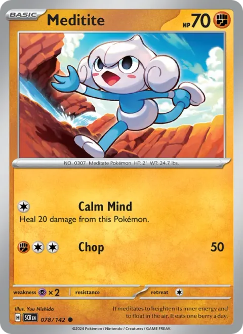 Meditite [Calm Mind | Chop]