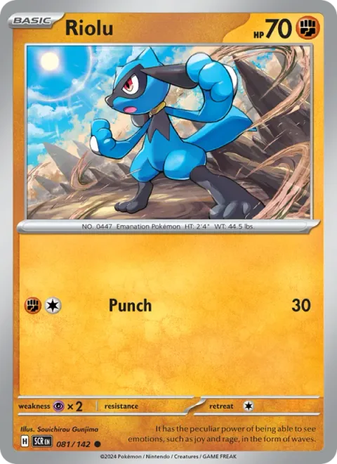 Riolu [Punch]