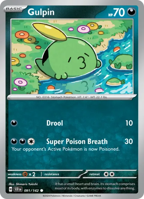 Gulpin [Drool | Super Poison Breath]