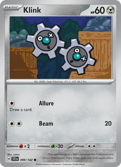 Klink [Allure | Beam]