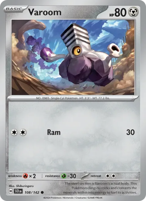 Varoom [Ram]