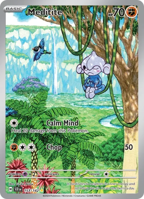 Meditite [Calm Mind | Chop]