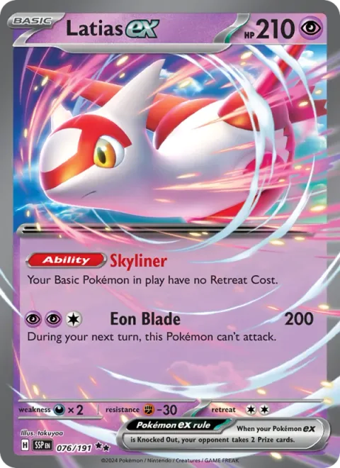 Latias ex [Skyliner | Eon Blade]