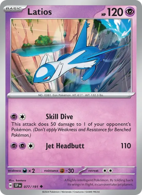 Latios [Skill Dive | Jet Headbutt]