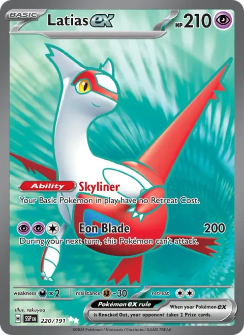 Latias ex [Skyliner | Eon Blade]