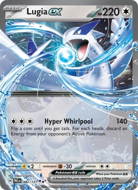 Lugia ex [Hyper Whirlpool]