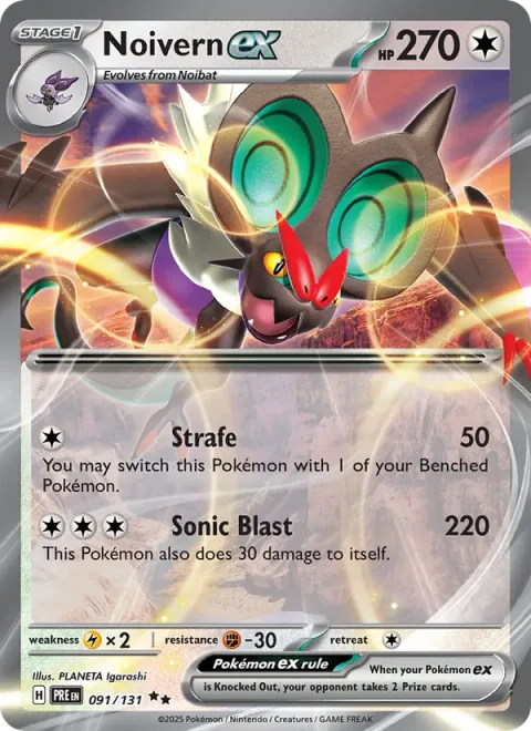 Noivern ex [Strafe | Sonic Blast]