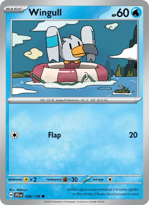 Wingull [Flap]