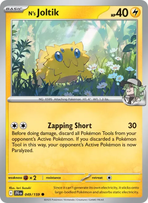 N's Joltik [Zapping Short]